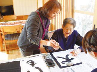 習字教室