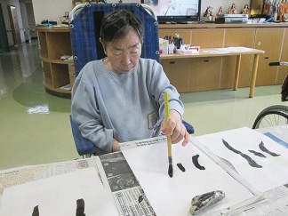 書道教室