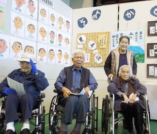 南知多町文化展