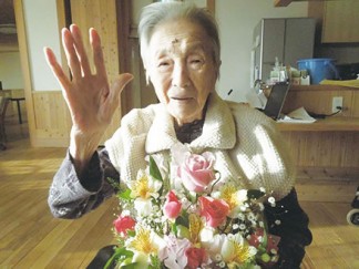 99歳おめでとうございます