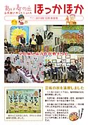 2014年12月号