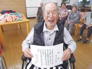 敬老のお祝い〜来年100歳です