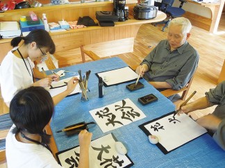 中学生のボランティア体験学習