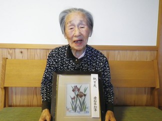 １００歳のお祝い