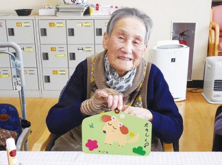 干支の犬の絵馬