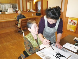 お正月の書初め