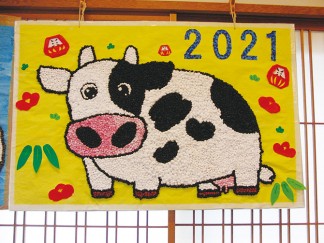 干支の壁面