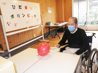 室内でオリンピックを開催