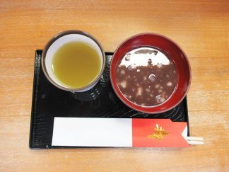 そよかぜデイサービスセンター「鏡開き」