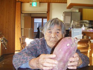 ひだまり「大きなお芋」