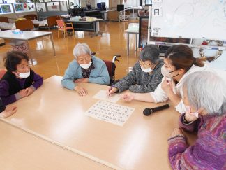 南知多町デイサービス「５０音ゲーム」