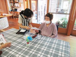 そよかぜデイサービスセンター「敬老会」