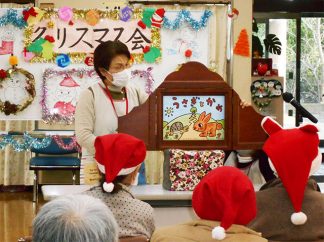 南知多町デイサービスセンター「クリスマス会」