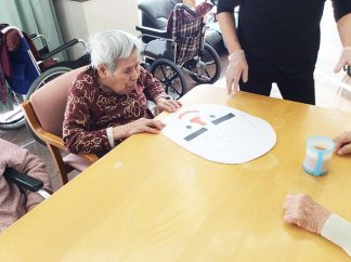 あい寿の丘「福笑い」