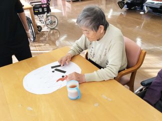 あい寿の丘「福笑い」