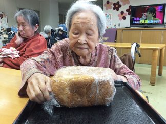 あい寿の丘「食パン作り