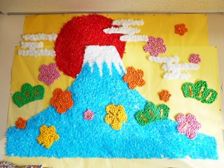 南知多町デイサービスセンター「富士山の壁面」