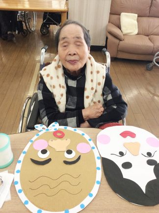 あい寿の丘「福笑い」