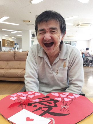 あい寿の丘「バレンタインデー」