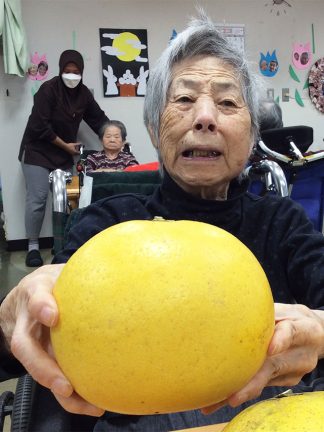 あい寿の丘「ぼんたん」