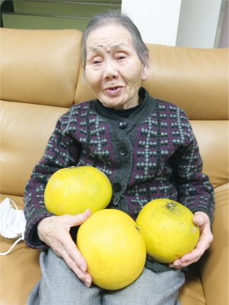 あい寿の丘「ぼんたん」