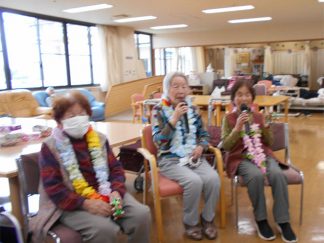 南知多町デイサービスセンター「カラオケ」
