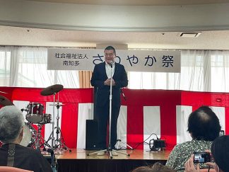 さわやか祭