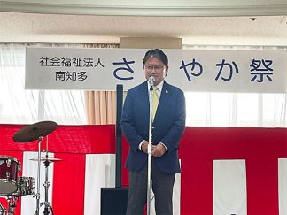 さわやか祭