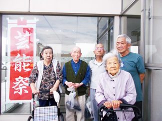 みなみ苑「芸能祭」