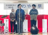南知多町デイサービスセンターサテライト「鯉のぼりの壁かけ作り」