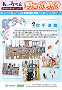 2025年7月号