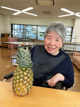 あい寿の丘「パイナップル」