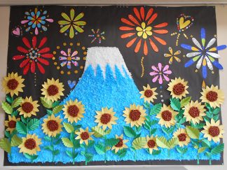 南知多町デイサービスセンター「夏の富士山の壁面」