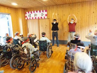 ひだまり「運動会」