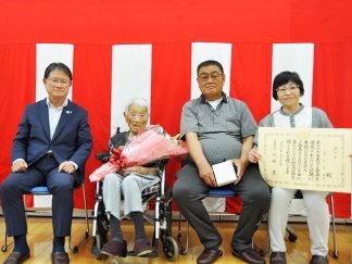 100歳のお祝い 町長表敬訪問