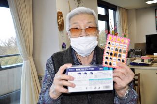 みなみ苑「新年会」