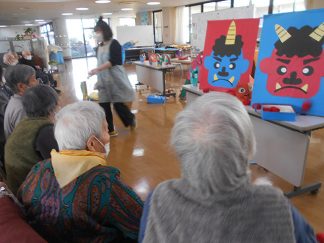 南知多町デイサービスセンター「鬼倒しゲーム」
