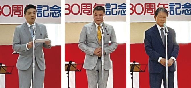 社会福祉法人南知多 開設30周年記念式典