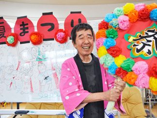 南知多町デイサービスセンター「夏祭り」