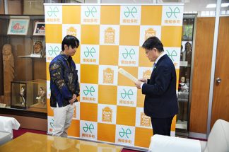 あい寿の丘「南知多町長表敬訪問」